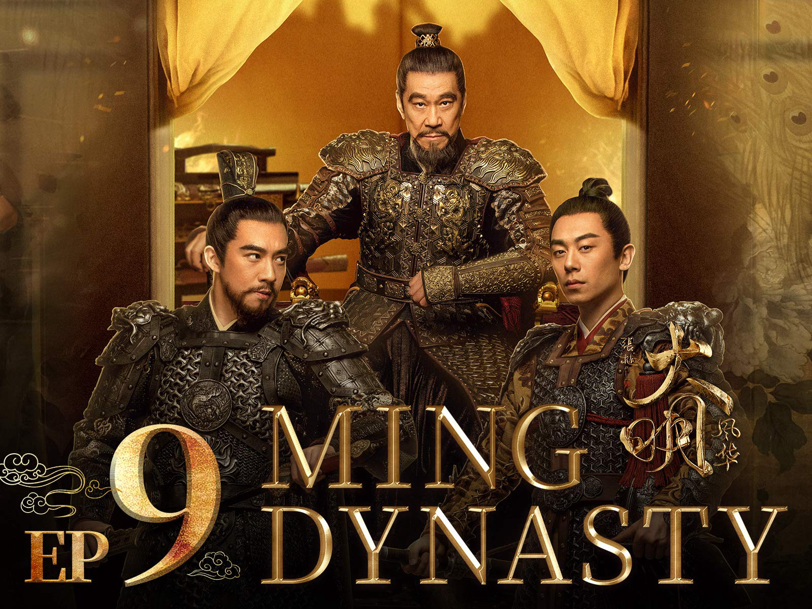 Quyền Lực Vương Triều Ming Dynasty