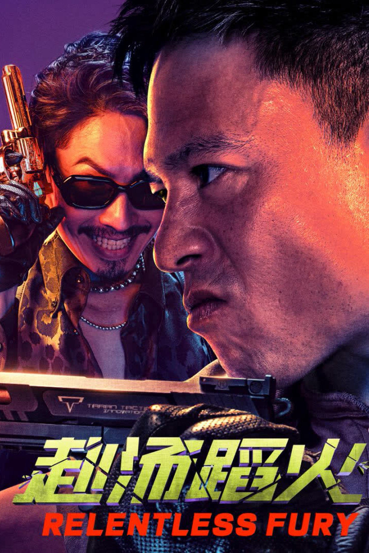 Relentless Fury