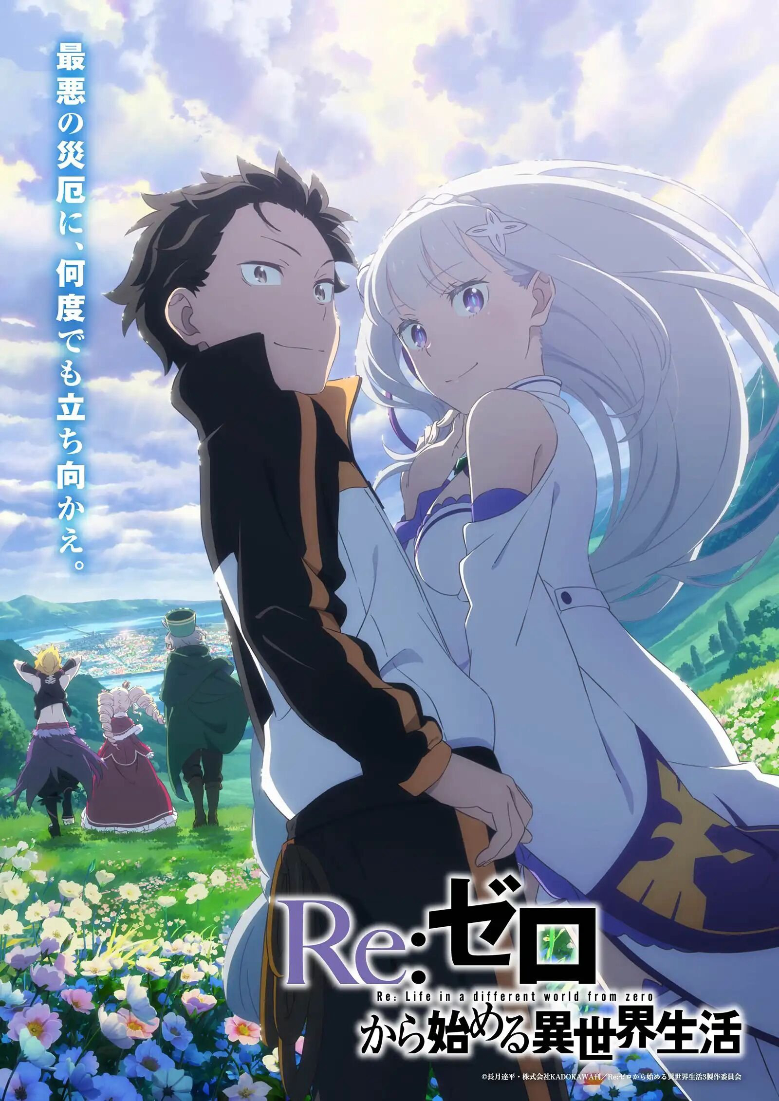 Phim Re:Zero − Bắt Đầu Ở Thế Giới Khác
