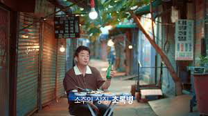 Rhapsody Soju - Soju Rhapsody