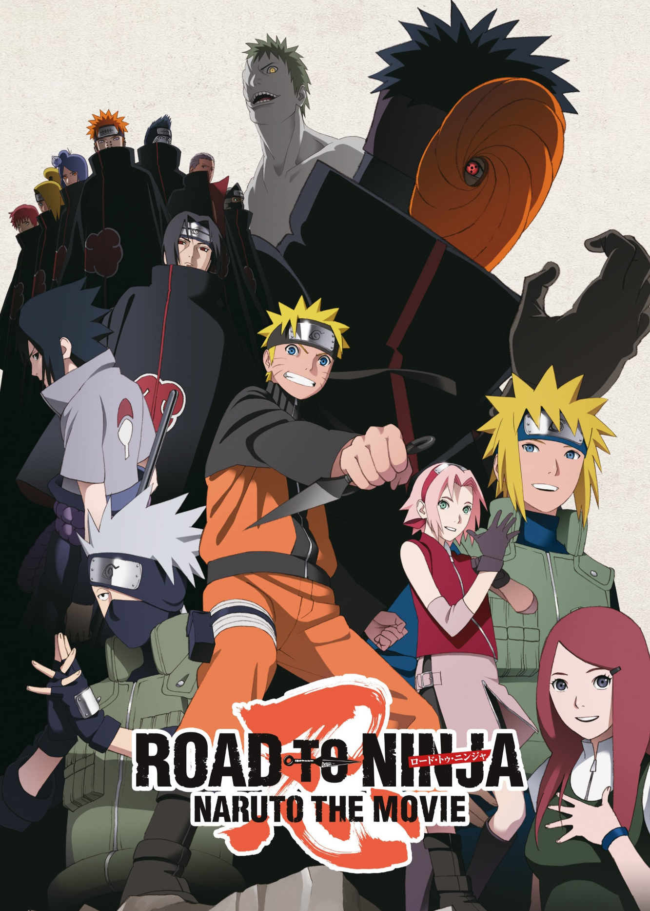 Road to Ninja: Naruto the Movie (Road to Ninja: Naruto the Movie) [2012]
