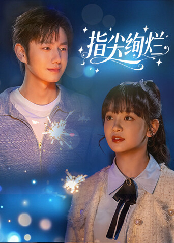 Rực Rỡ Nơi Đầu Ngón Tay - Brilliance at Fingertips