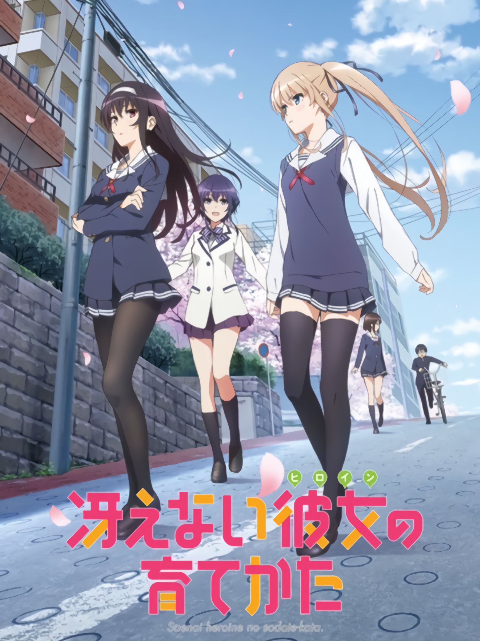 Phim Saenai Heroine no Sodatekata