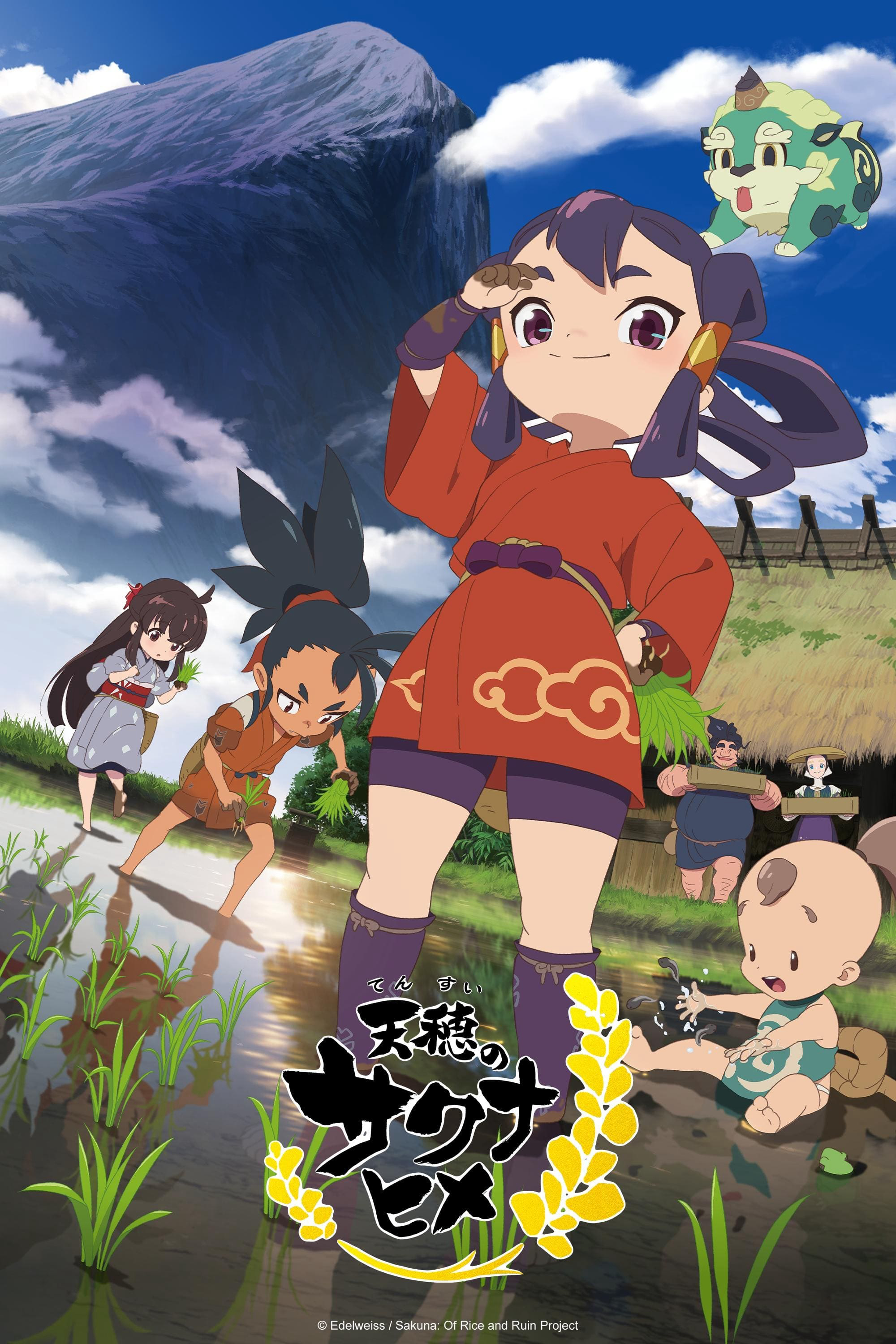 Sakuna: Nữ thần thu hoạch hư hỏng (Sakuna: Of Rice and Ruin) [2024]