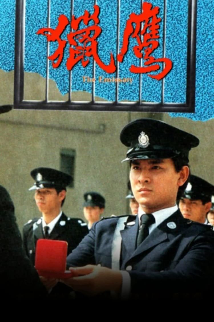 Săn Diều Hâu - The Emissary (1982)