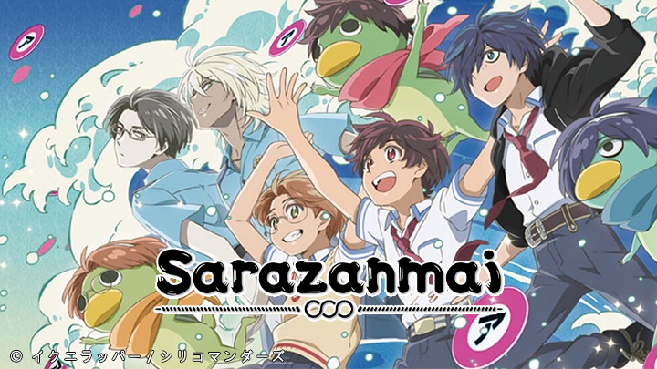 Sarazanmai Vietsub