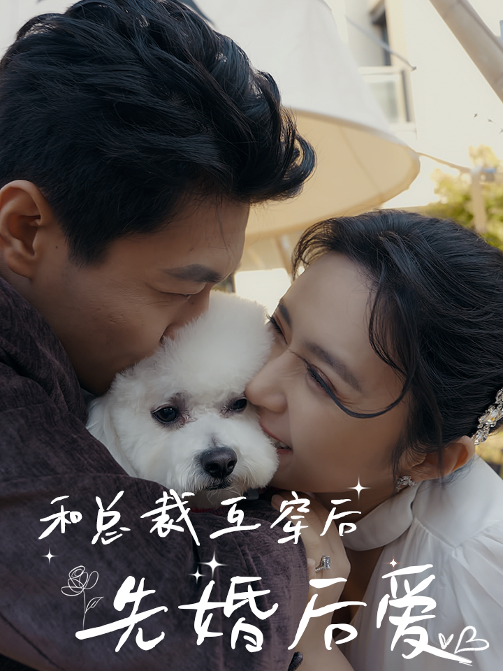 Sau Khi Hoán Đổi Linh Hồn Với CEO: Kết Hôn Trước, Yêu Sau