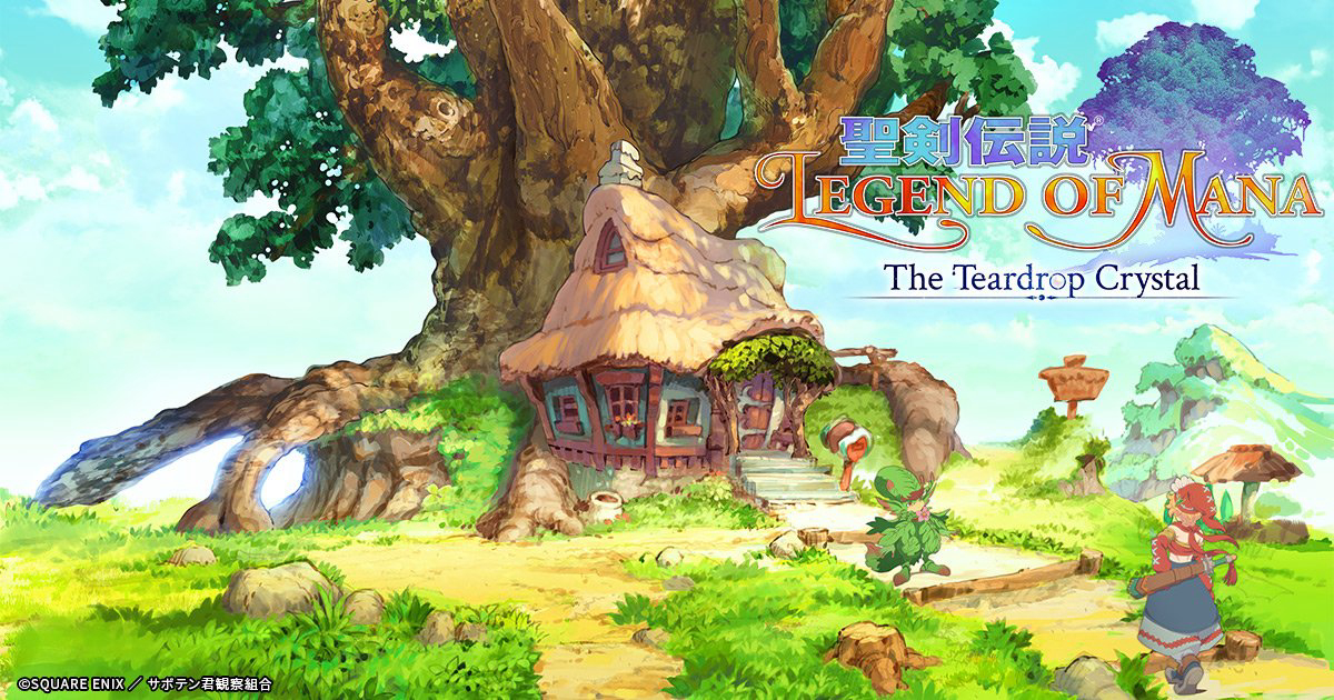 Legend of Mana - The Teardrop Crystal Vietsub