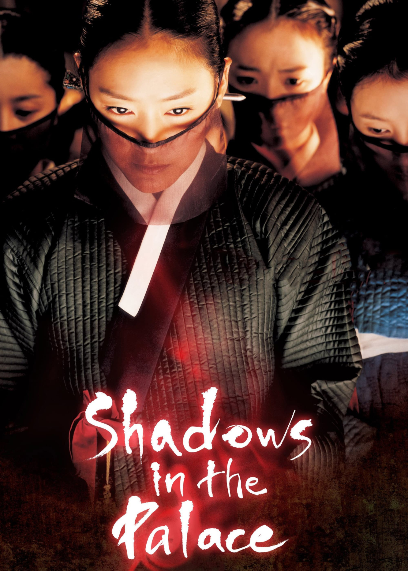 Shadows in the Palace | Shadows in the Palace (2007)