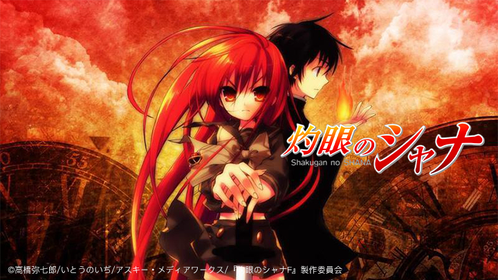 Shakugan của Shana Vietsub