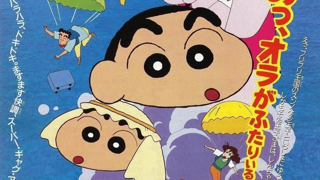 Shin-chan - Cậu bé bút chì! Bảo vật bí mật của Vương quốc Buriburi! Vietsub