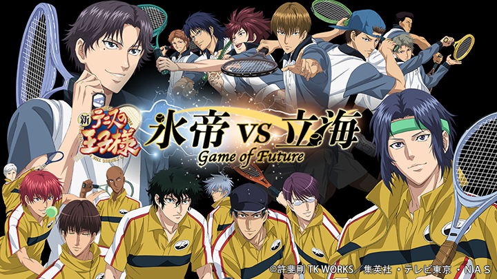 Shin Tennis no Ouji-sama: Hyoutei vs. Rikkai - Game of Future Vietsub