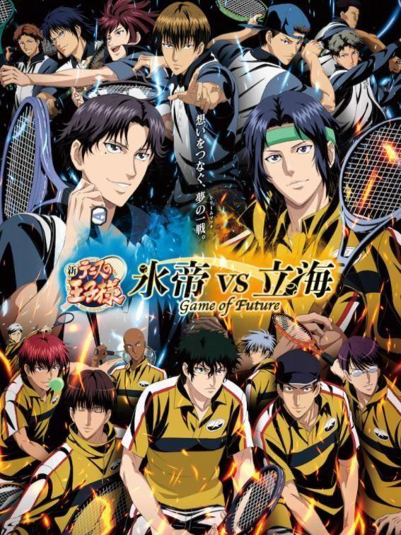 Shin Tennis no Ouji-sama: Hyoutei vs. Rikkai – Game of Future (2021)