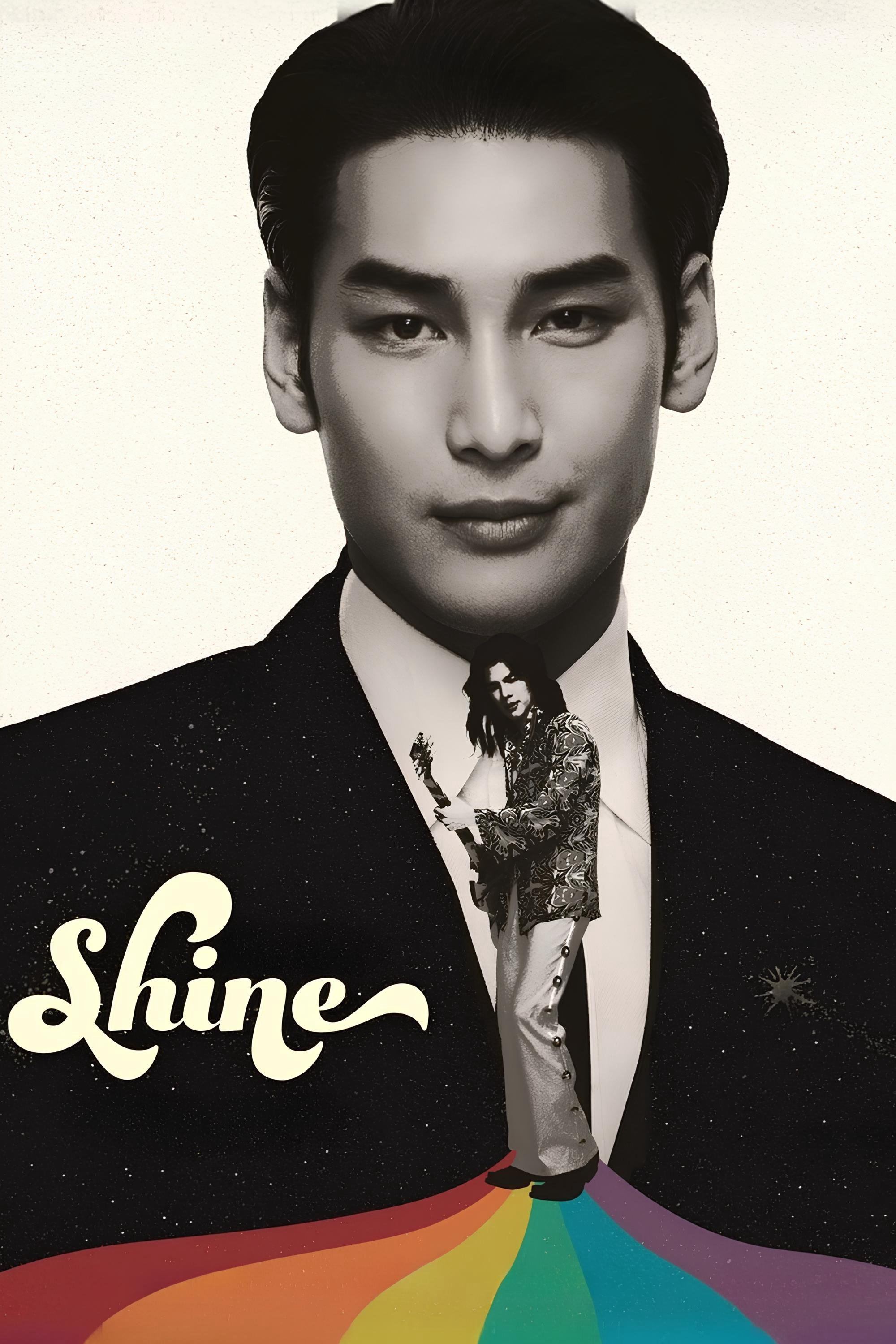 Shine - Shine (2025)