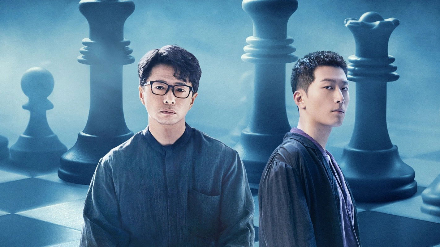 Siêu Cảm Mê Cung - Sense Labyrinth