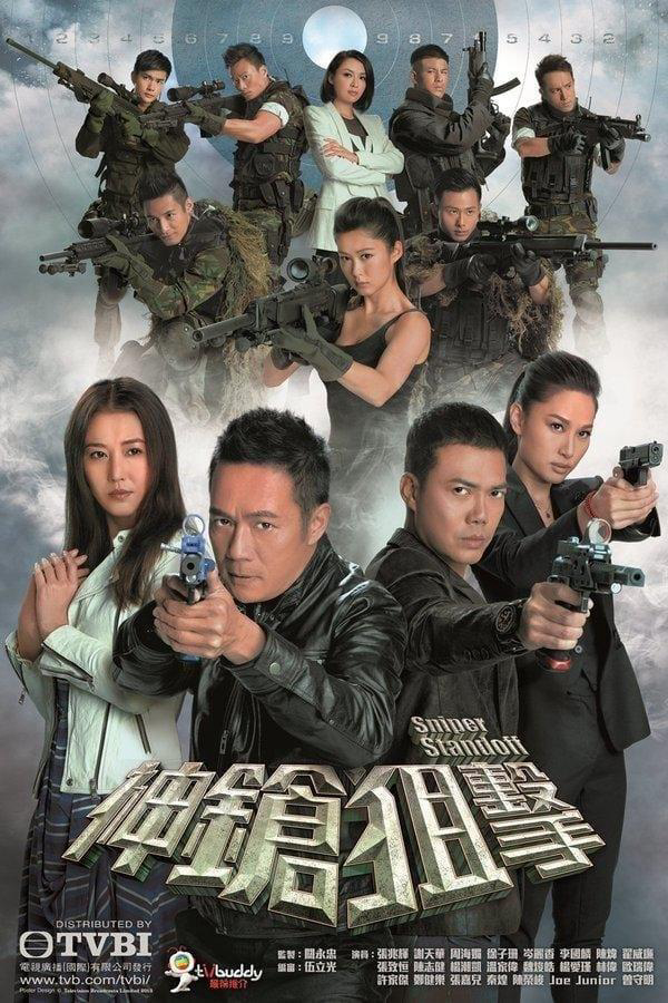 Sniper Standoff - Sniper Standoff (2013)