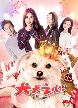 2018 - Phim lẻ《Số phận của Ne Zha》- Xem phim HD Online