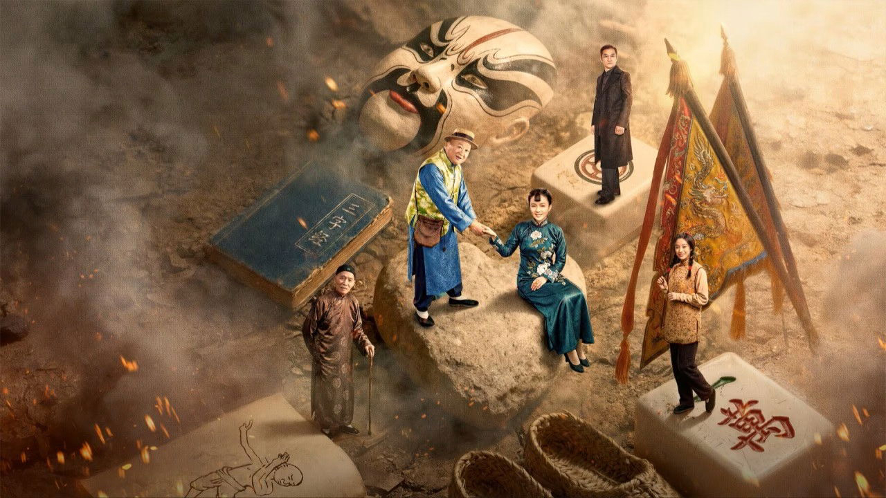 Poster phim Sỏa Nhi Sư Trưởng