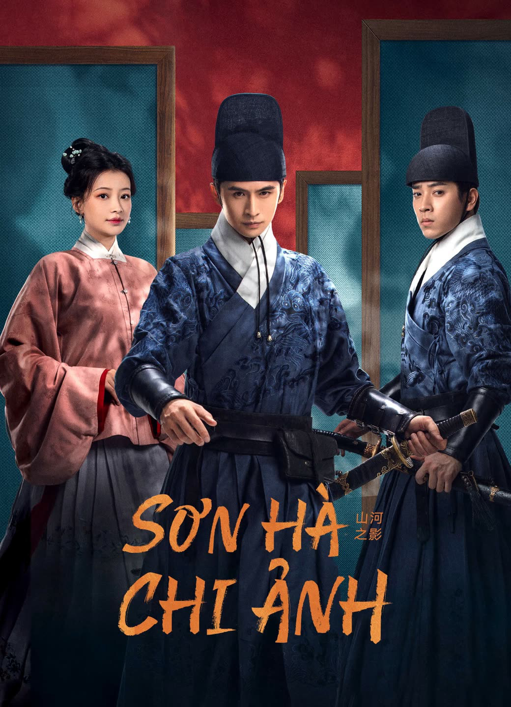 Sơn Hà Chi Ảnh (2023)