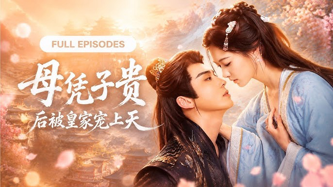 Poster phim Sơn Thần