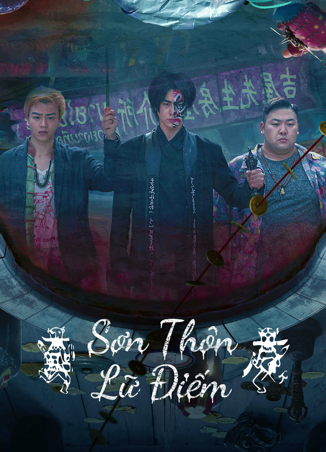 Sơn Thôn Lữ Điếm (2023)