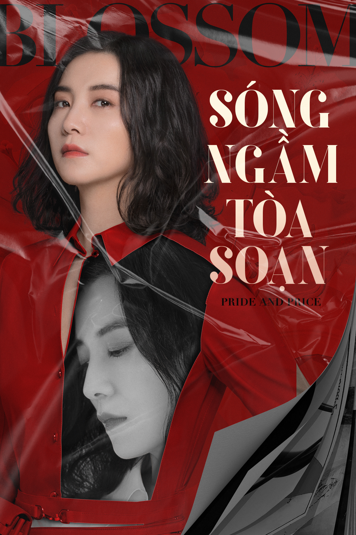 Phim Sóng Ngầm Tòa Soạn