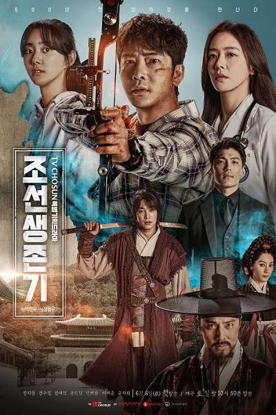 Sống Sót Thời Joseon (2019)