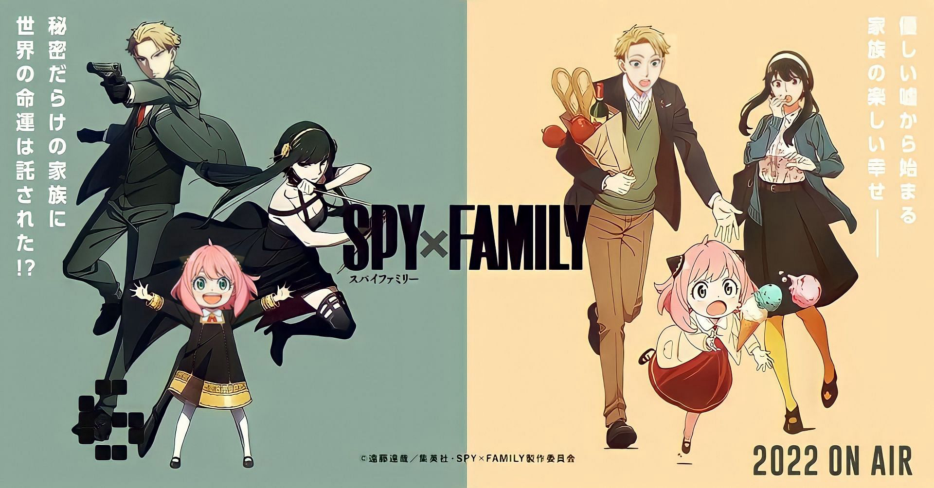 SPY x FAMILY - SPY x FAMILY (2022)