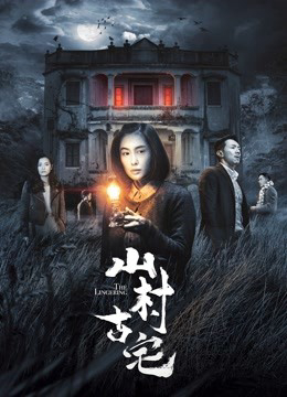 2018 - Phim lẻ《Sự kéo dài》- Xem phim HD Online