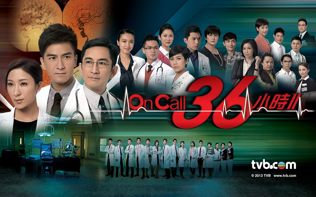 SỨ MỆNH 36 GIỜ 2 - On Call 36 Hours 2 (2013)