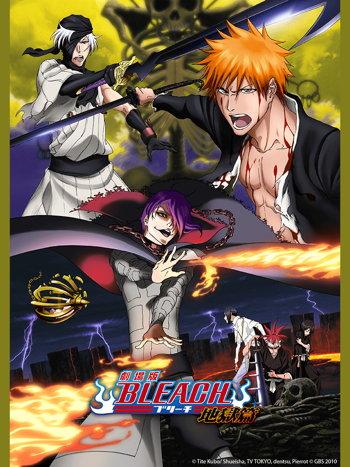 Bleach: Hell Verse Bleach Movie 4: Jigoku-hen