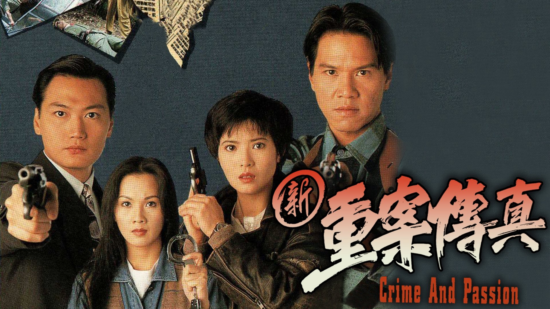Sự Thật Vụ Trọng Án - Crime And Passion