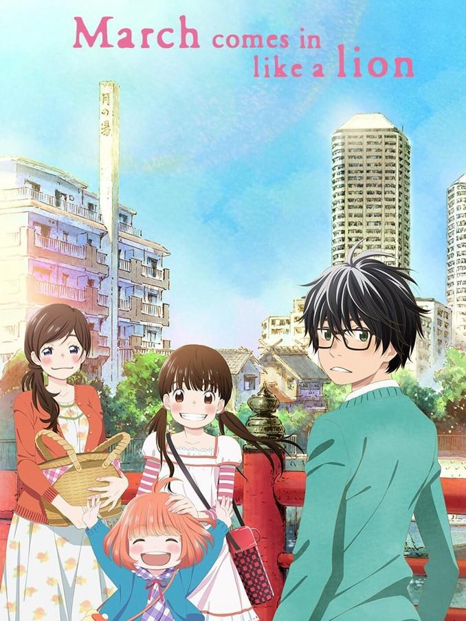 Sangatsu no Lion 3-gatsu no Lion