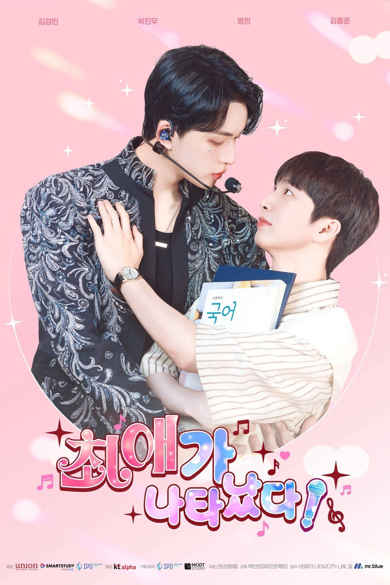 Sự Xuất Hiện Của Bias Phimmoichill Phimmoi