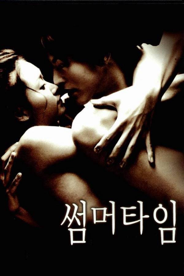 Summer Time - Summer Time (2001) Summer Time - Summer Time (2001)