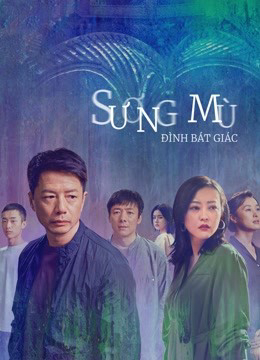 Sương Mù Đình Bát Giác | The Pavilion (2021)