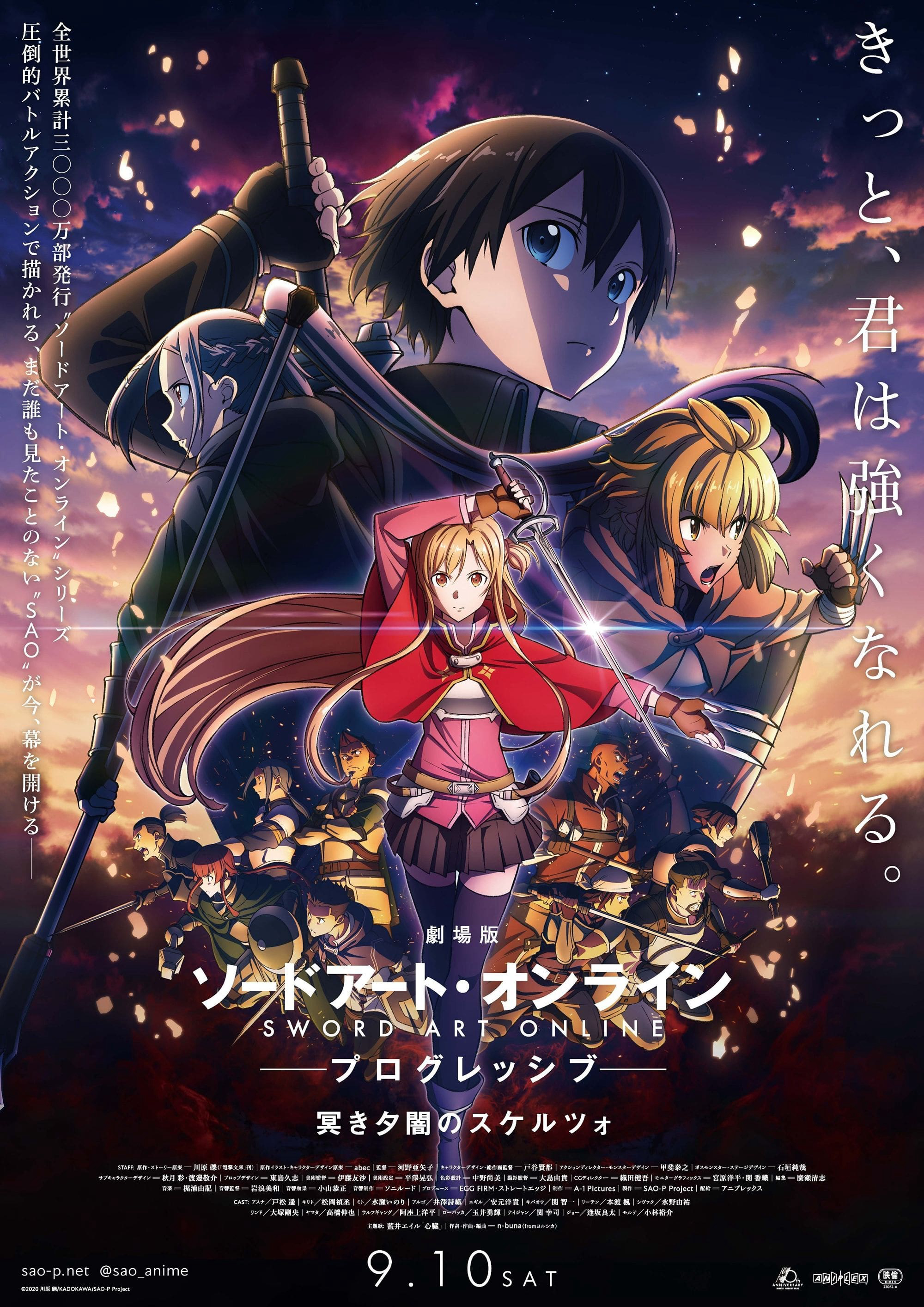 Sword Art Online: Progressive – Khúc Scherzo Dưới Hoàng Hôn Ảm Đạm (Sword Art Online the Movie -Progressive- Scherzo of Deep Night) [2022]