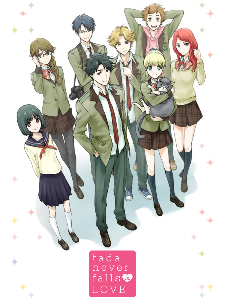 Tada-kun wa Koi wo Shinai, Tada Doesn't Fall in Love