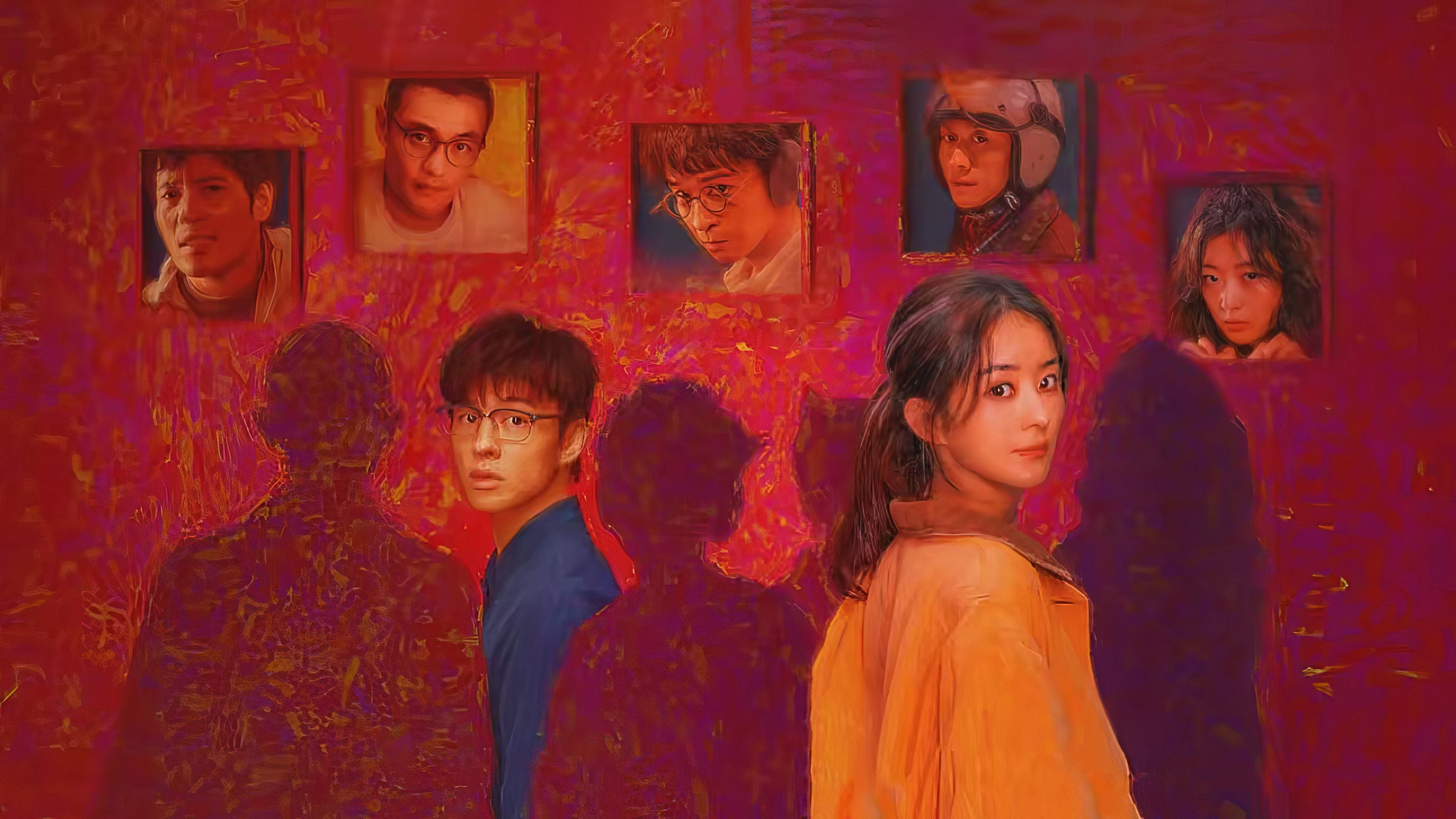 Tại Nhân Gian