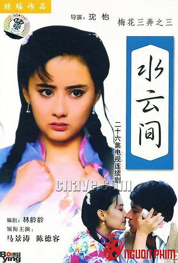 Tam Độ Mai 3: Thủy Vân Gian (1994)