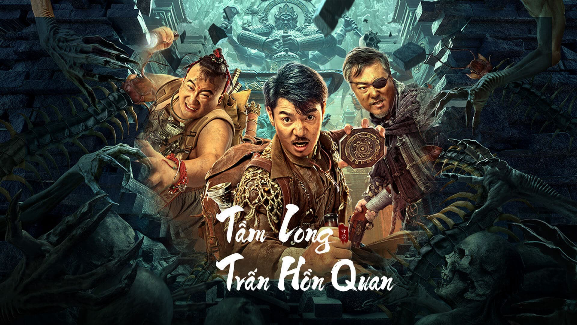 Tầm Long: Trấn Hồn Quan Vietsub