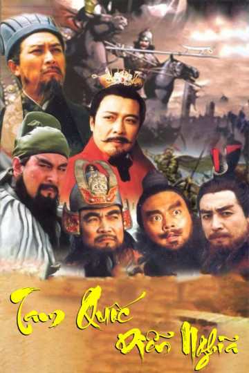 1994 - Phim Bộ《Tam Quốc Diễn Nghĩa》- Xem phim HD Online