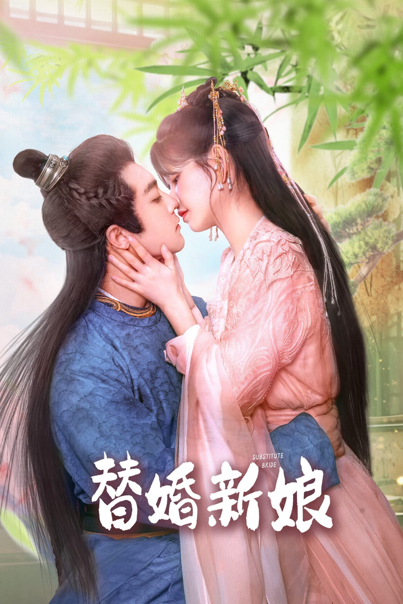 Tân Nương Thay Thế - The Killer Bride (2024)