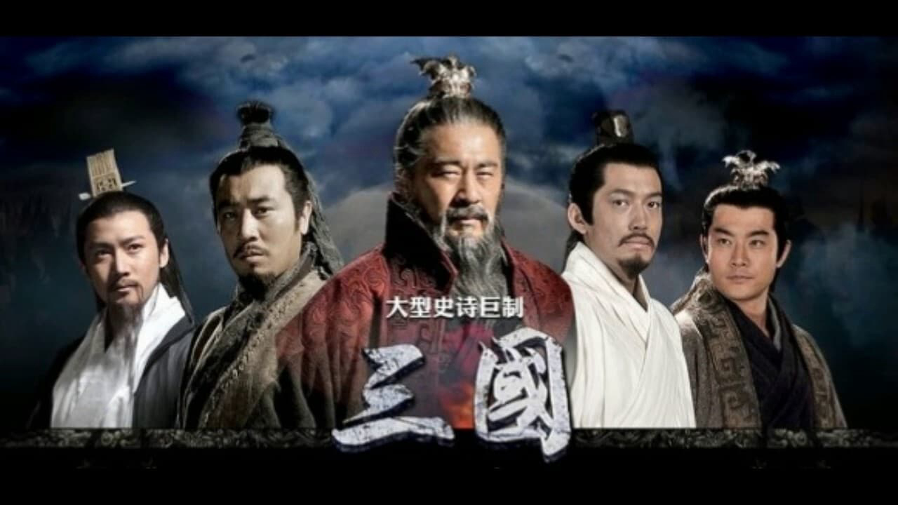 Tân Tam Quốc Diễn Nghĩa Three Kingdoms