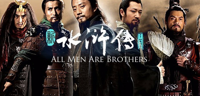 Tân Thủy Hử All Men Are Brothers