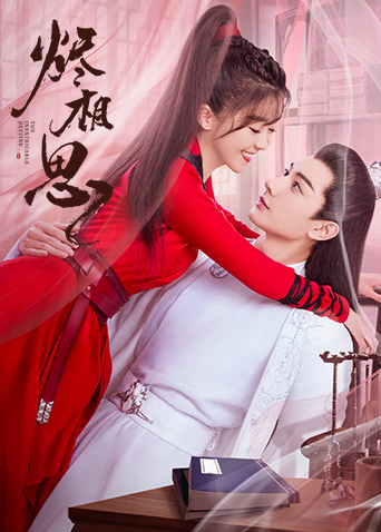 2023 - Phim Bộ《Tẫn Tương Tư》- Xem phim HD Online