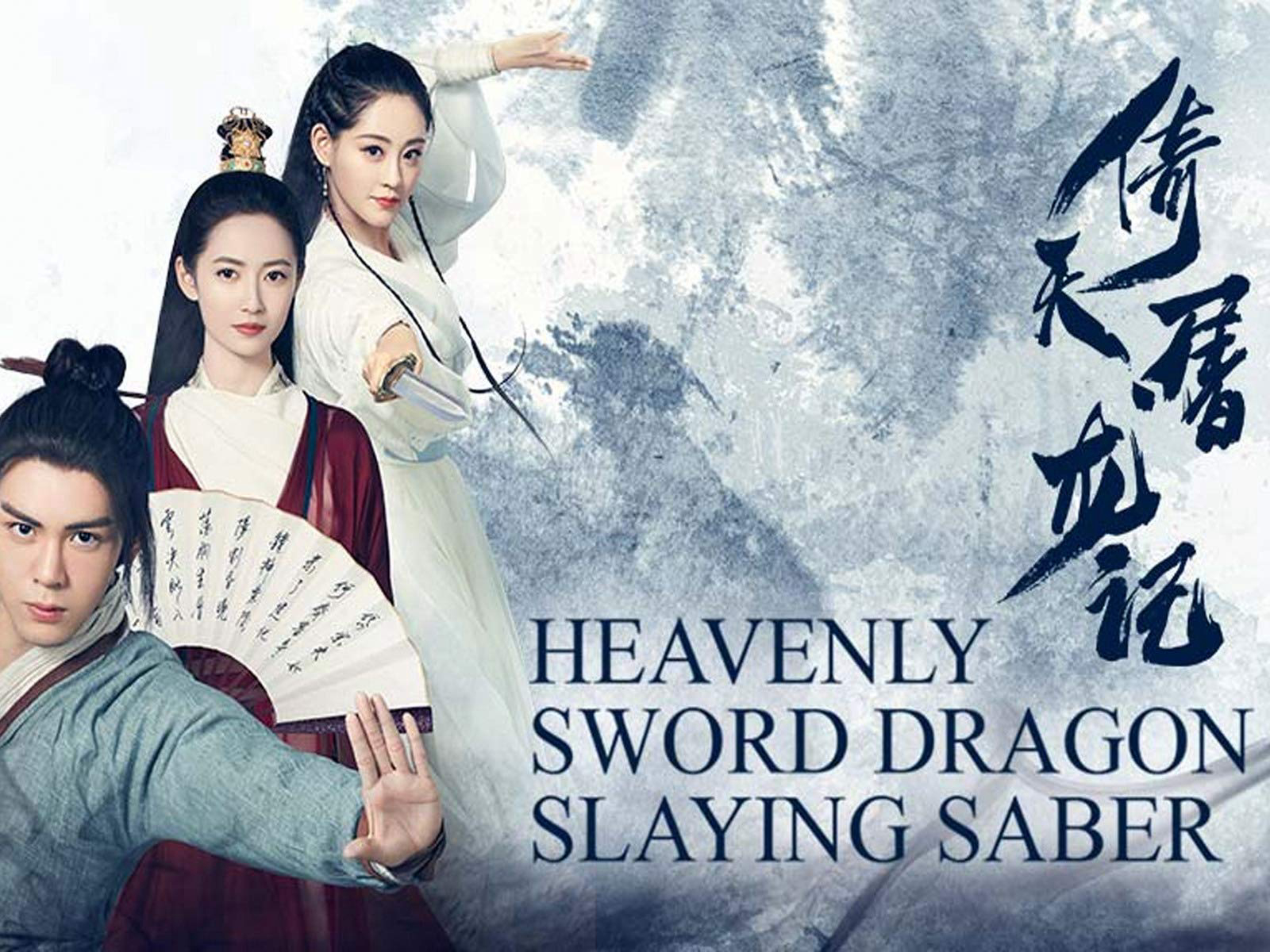 Tân Ỷ Thiên Đồ Long Ký - The Heaven Sword And The Dragon Sabre (2000)