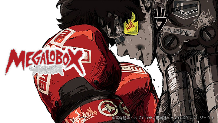 Tay đấm tối thượng Megalo Box Vietsub