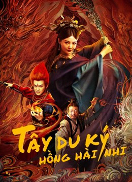 2021 - Phim lẻ《Tây Du Ký Hồng Hài Nhi》- Xem phim HD Online