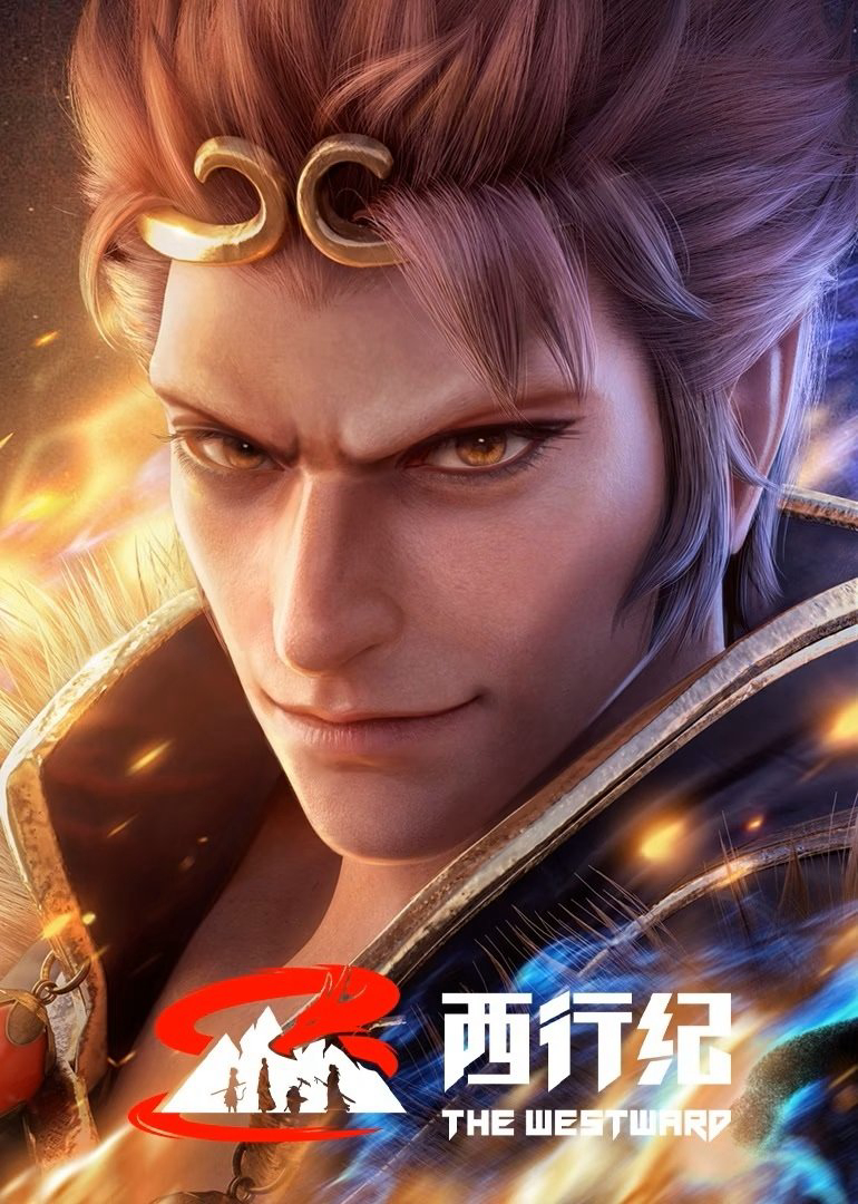 Tây Hành Kỷ (Phần 5) - Ngoại Truyện